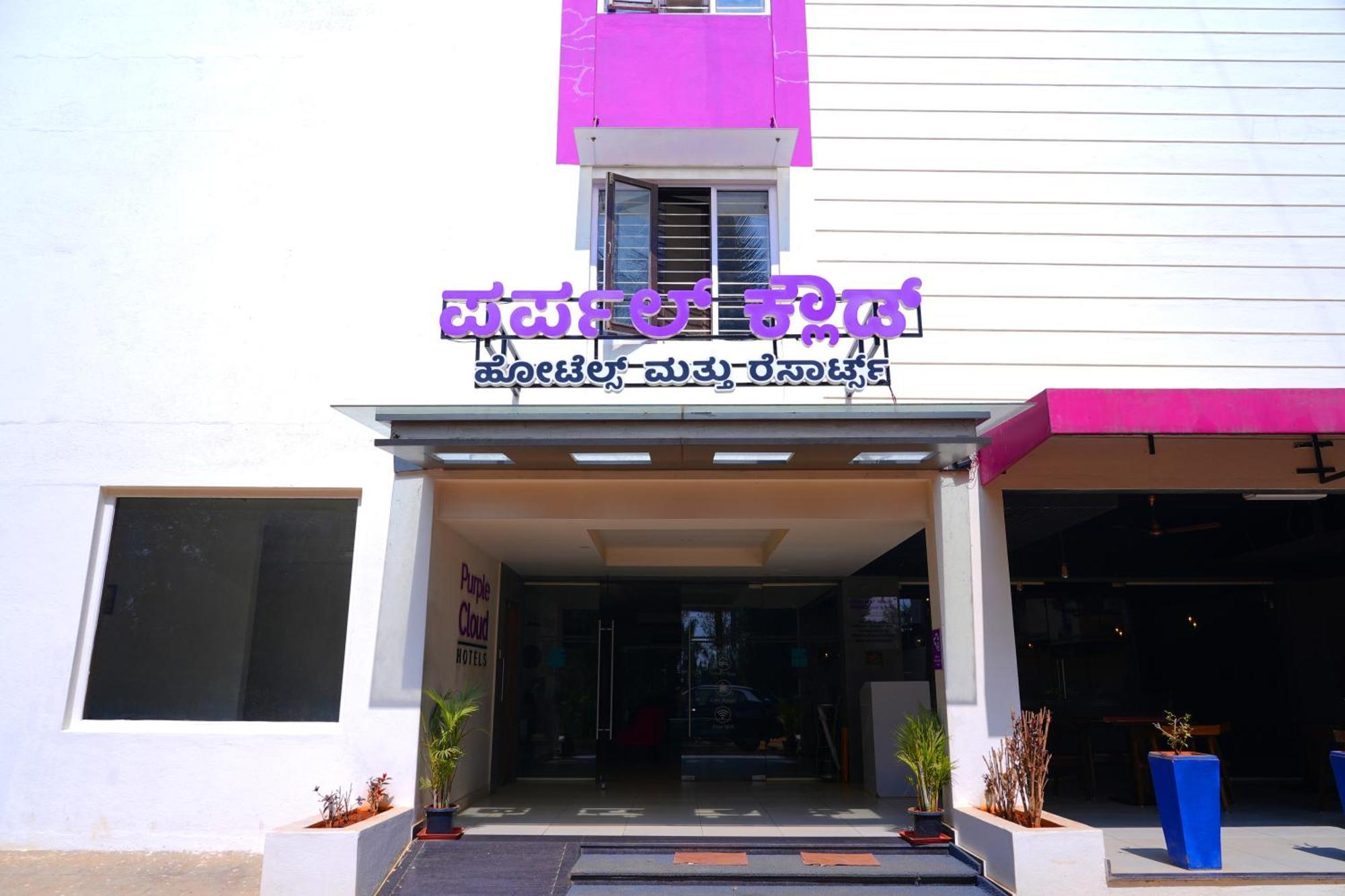 Purple Cloud Hotel Devanahalli Bagian luar foto