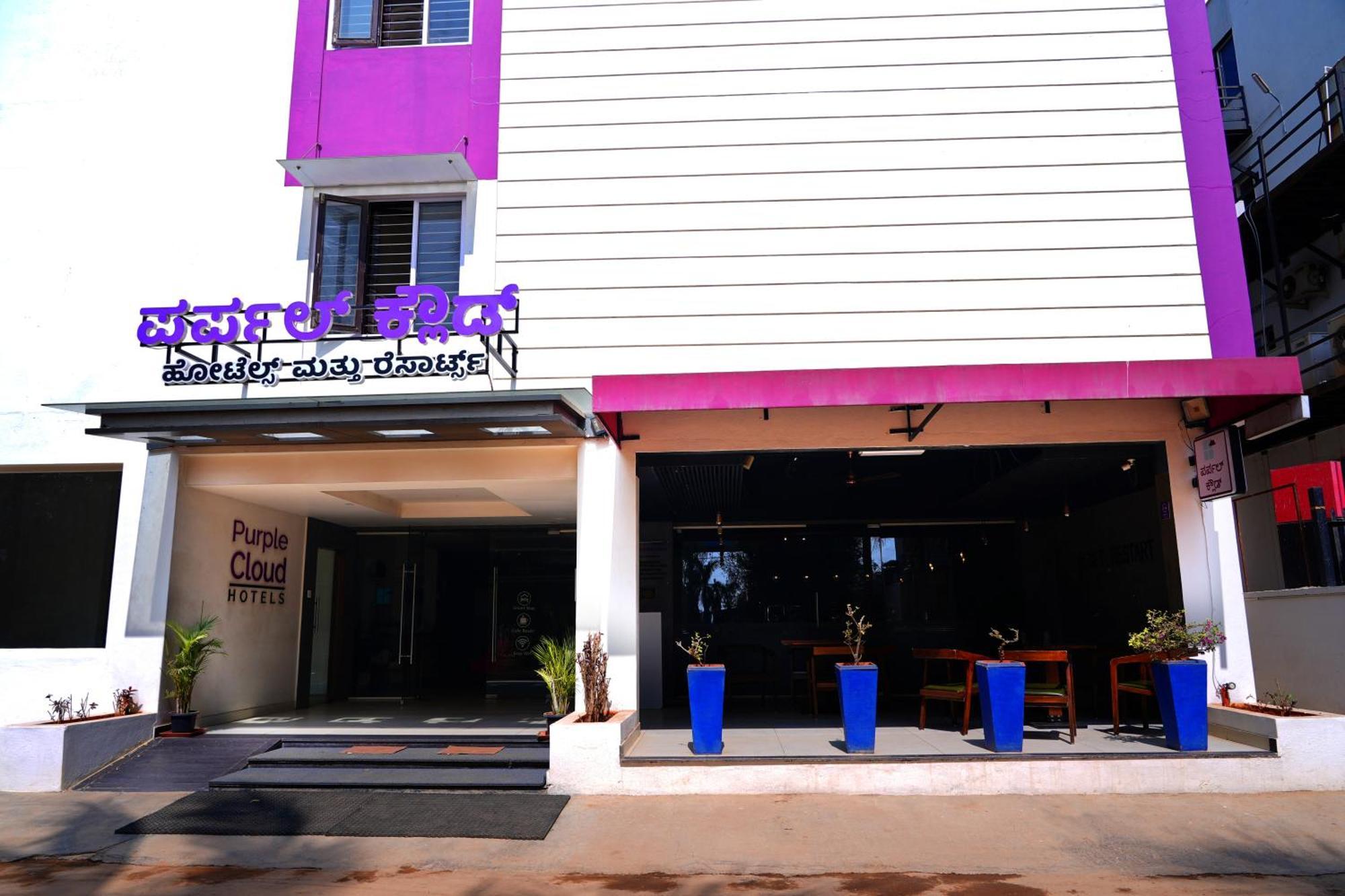 Purple Cloud Hotel Devanahalli Bagian luar foto